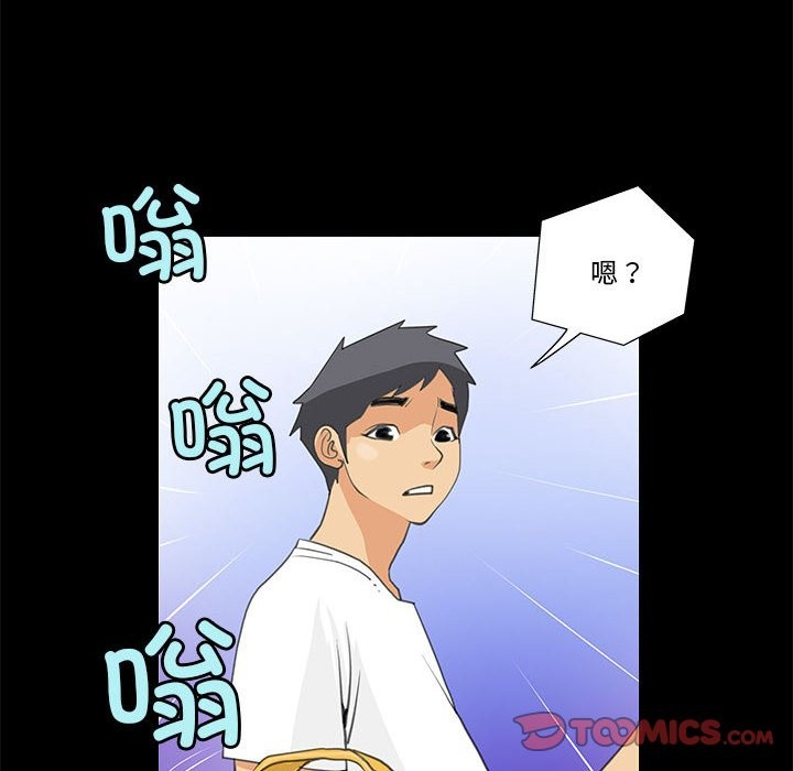 68P - 撩妹笔记本