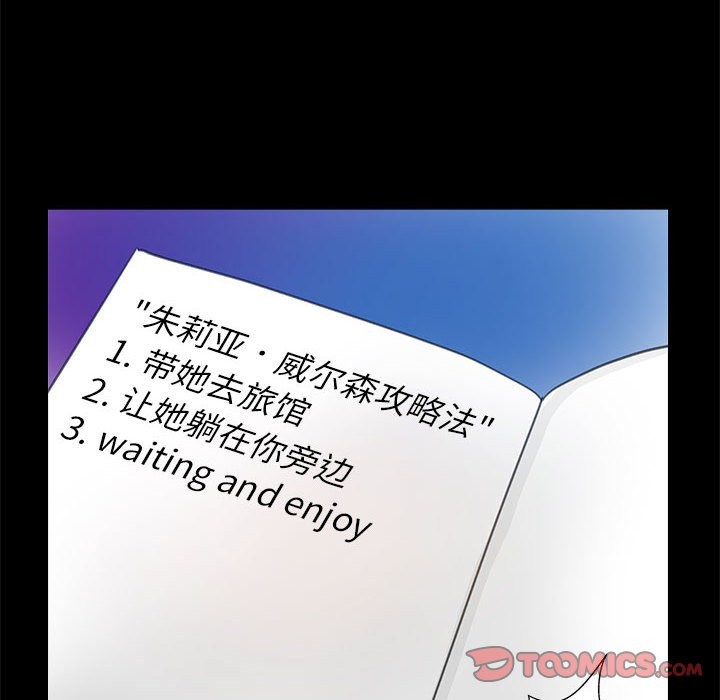 72P - 撩妹笔记本