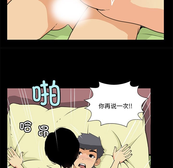 9P - 撩妹笔记本
