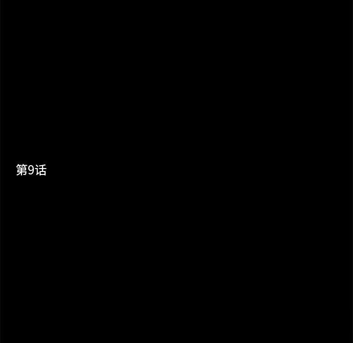 11P - 撩妹笔记本