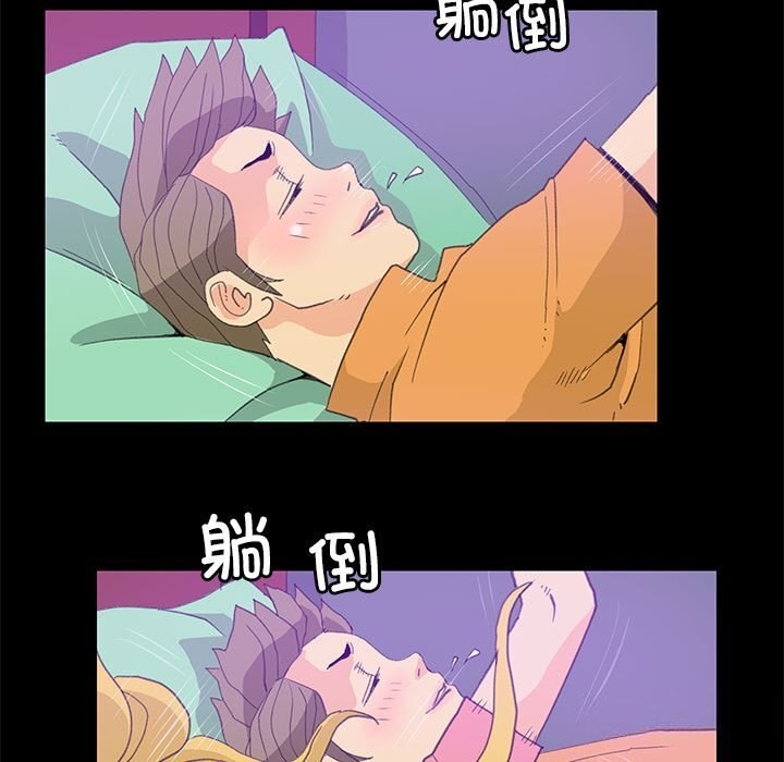 15P - 撩妹笔记本
