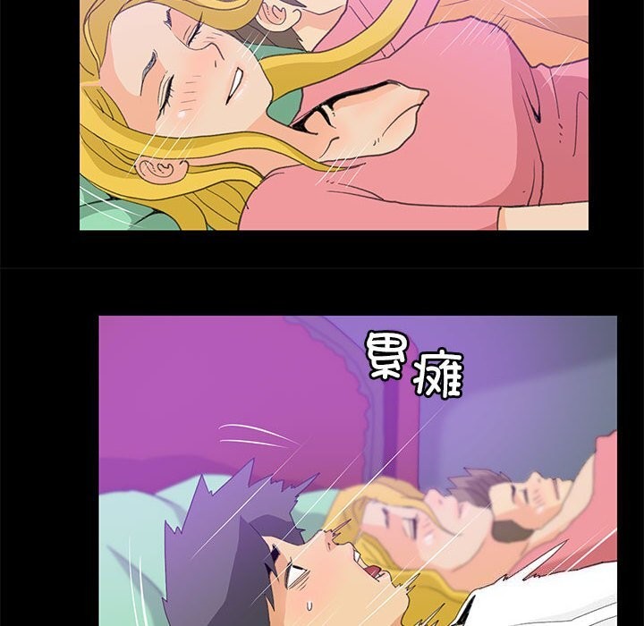 16P - 撩妹笔记本