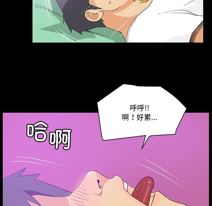 17P - 撩妹笔记本