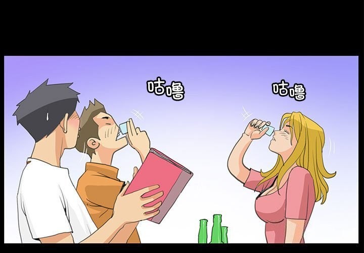 1P - 撩妹笔记本