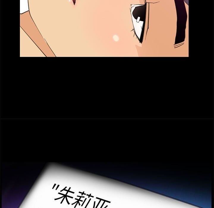 23P - 撩妹笔记本