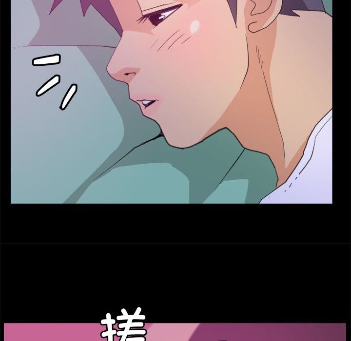30P - 撩妹笔记本