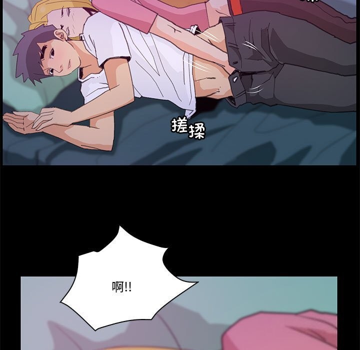 33P - 撩妹笔记本