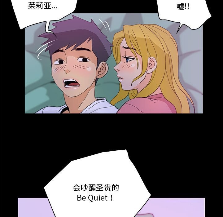 35P - 撩妹笔记本