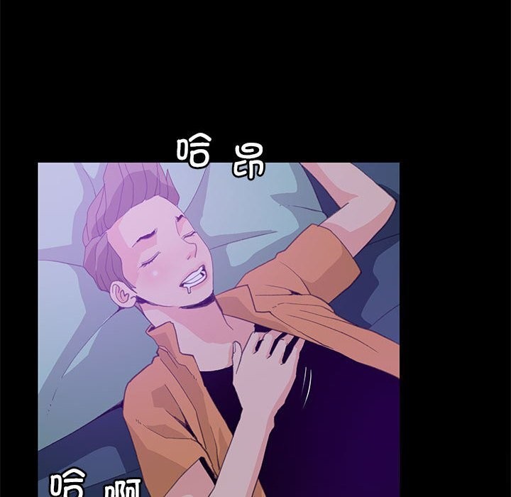 46P - 撩妹笔记本