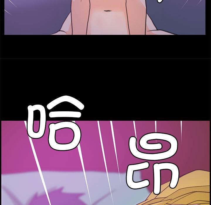 59P - 撩妹笔记本