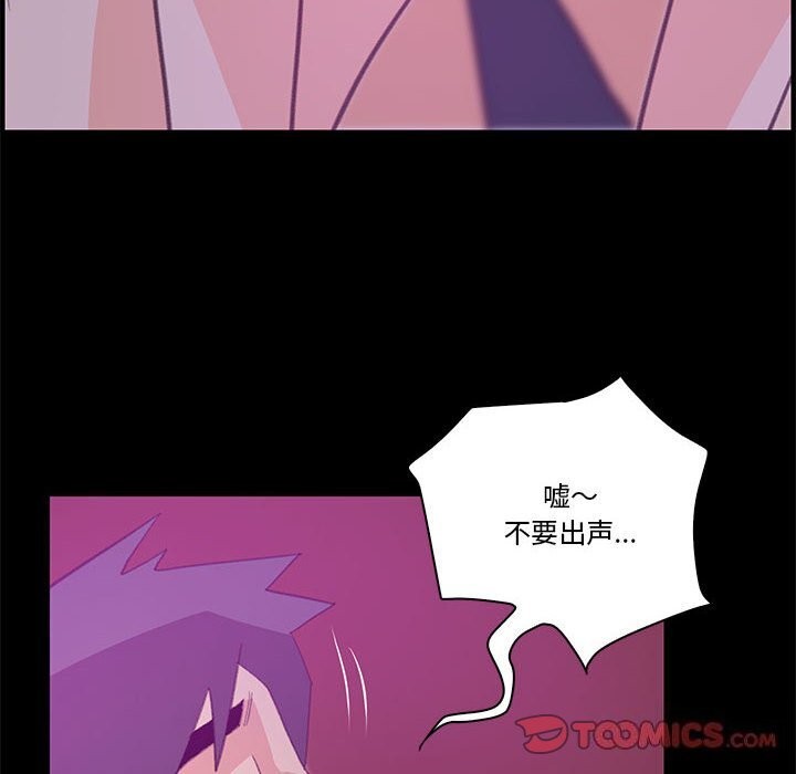 62P - 撩妹笔记本