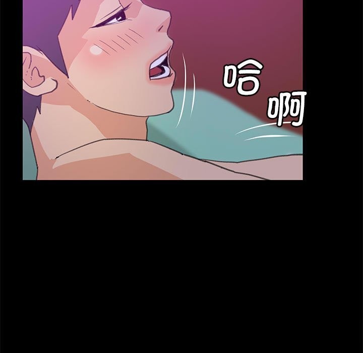 63P - 撩妹笔记本