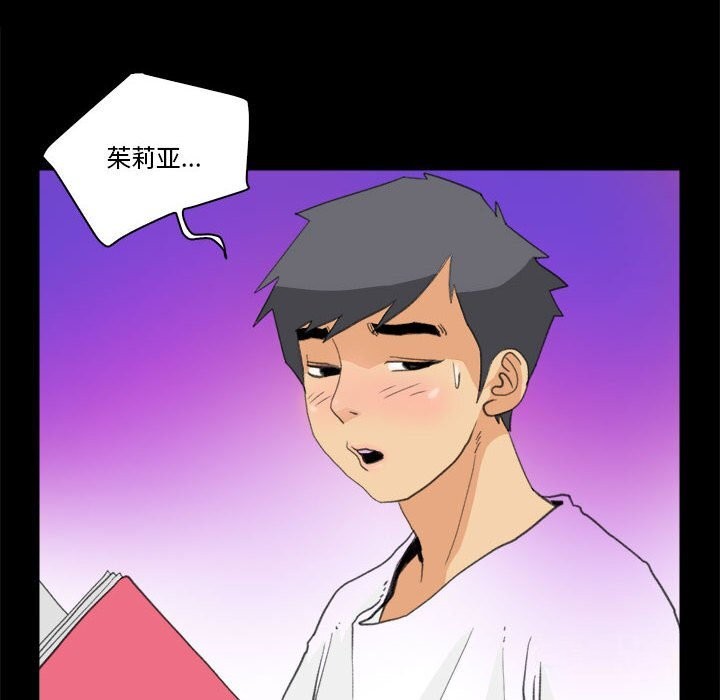 6P - 撩妹笔记本