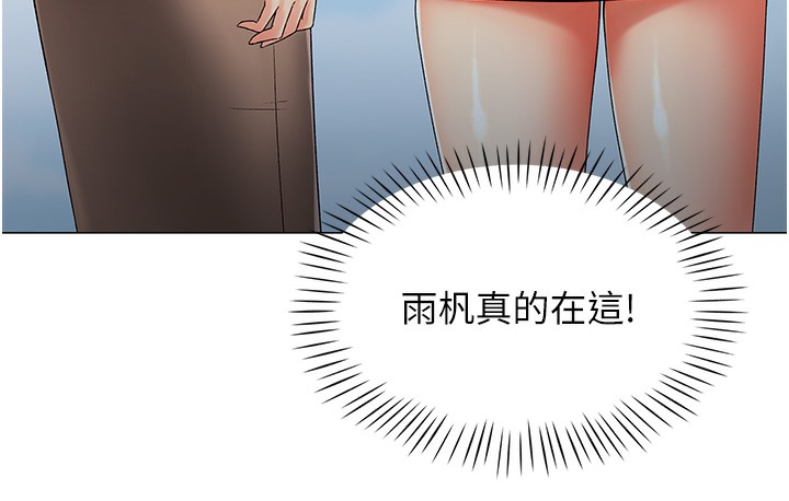 101P - 猎爱转蛋机