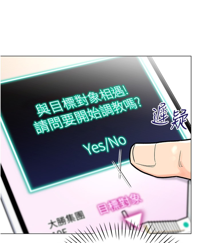 104P - 猎爱转蛋机