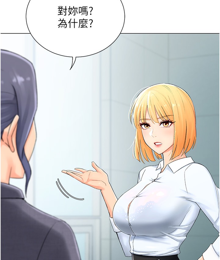106P - 猎爱转蛋机