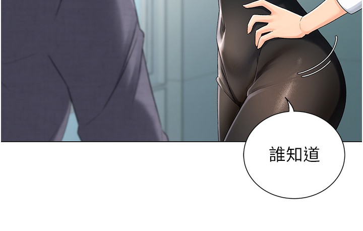 107P - 猎爱转蛋机