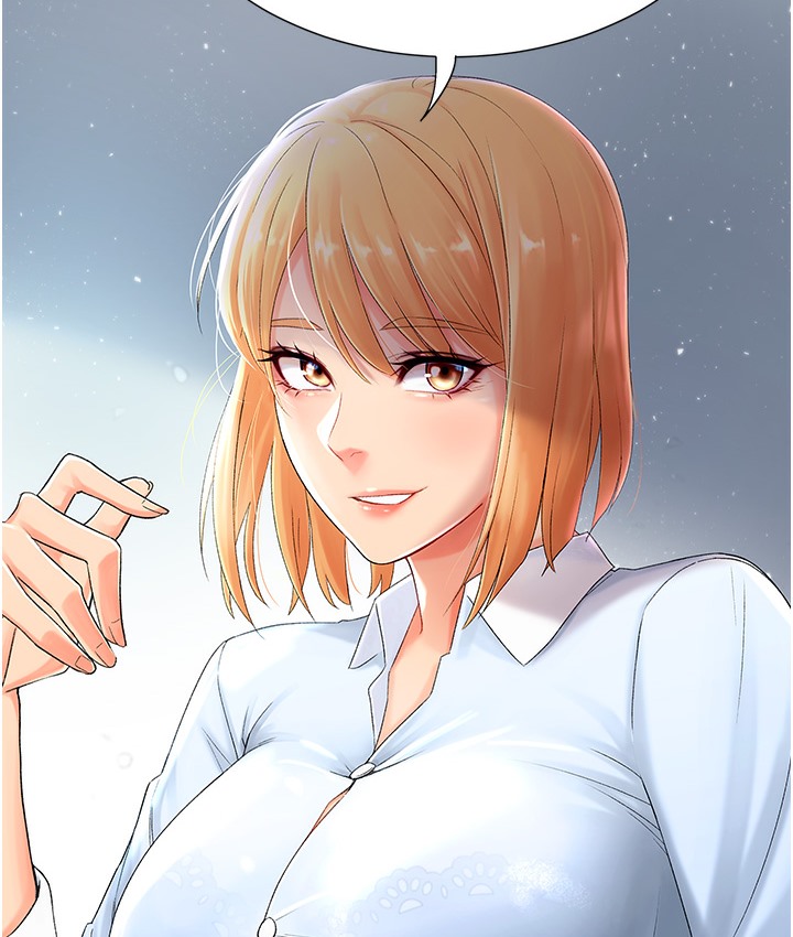 113P - 猎爱转蛋机