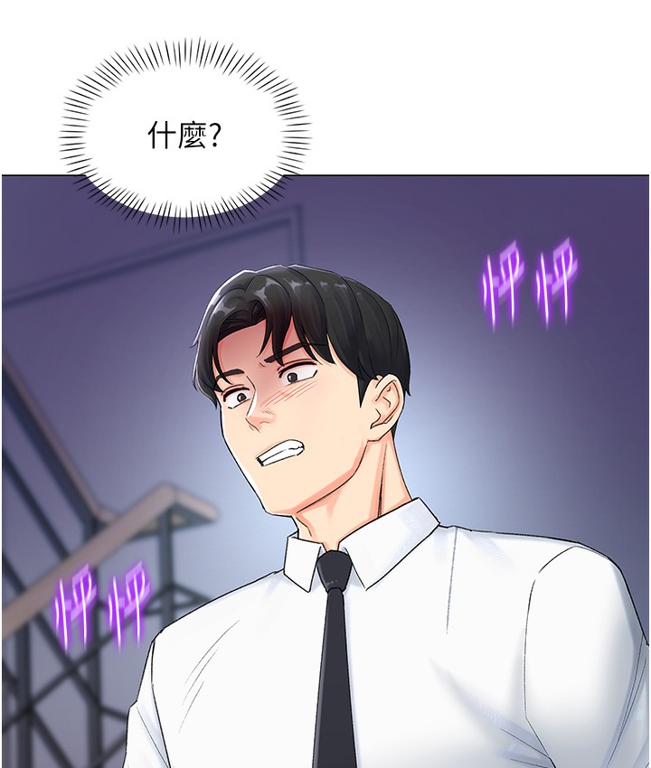 115P - 猎爱转蛋机