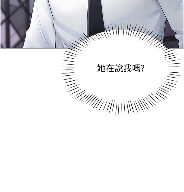116P - 猎爱转蛋机