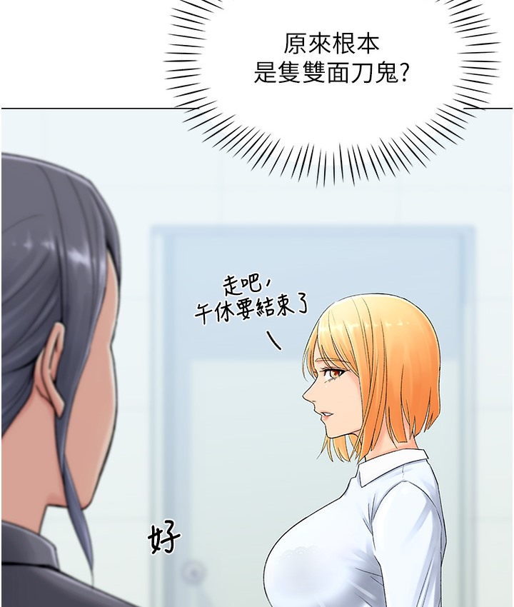 128P - 猎爱转蛋机