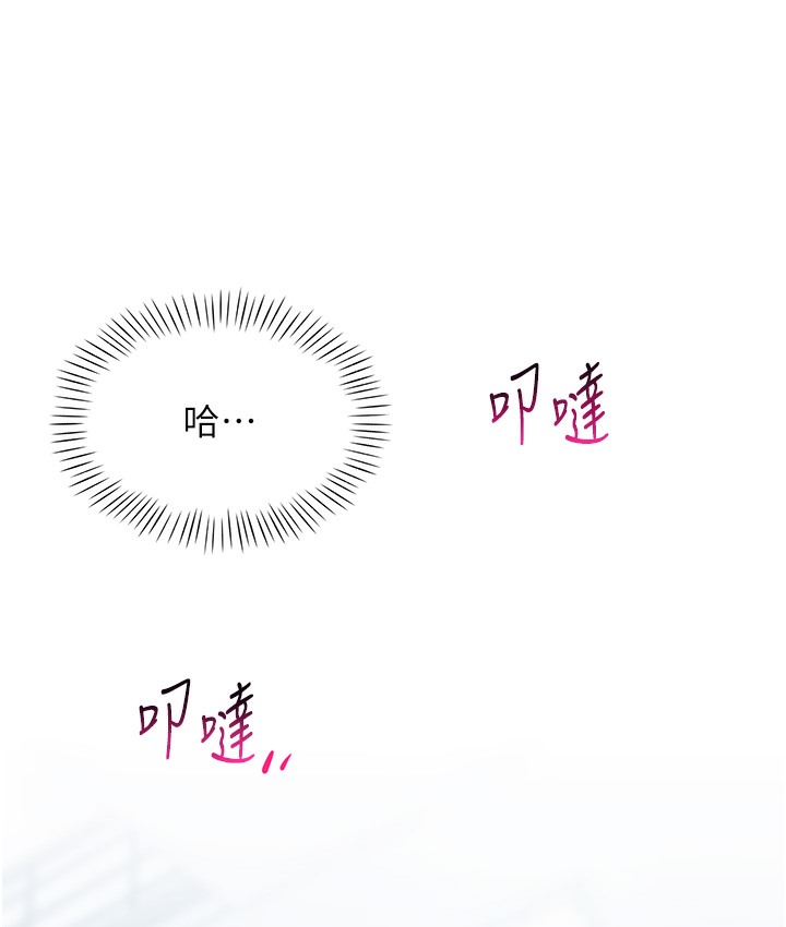 130P - 猎爱转蛋机