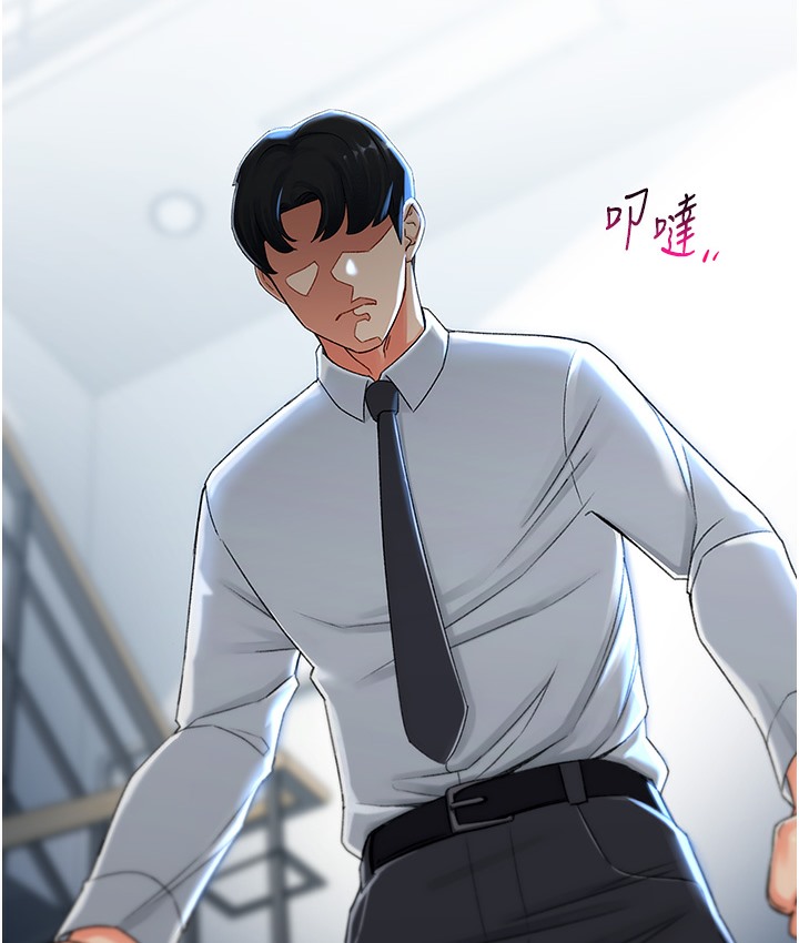 131P - 猎爱转蛋机