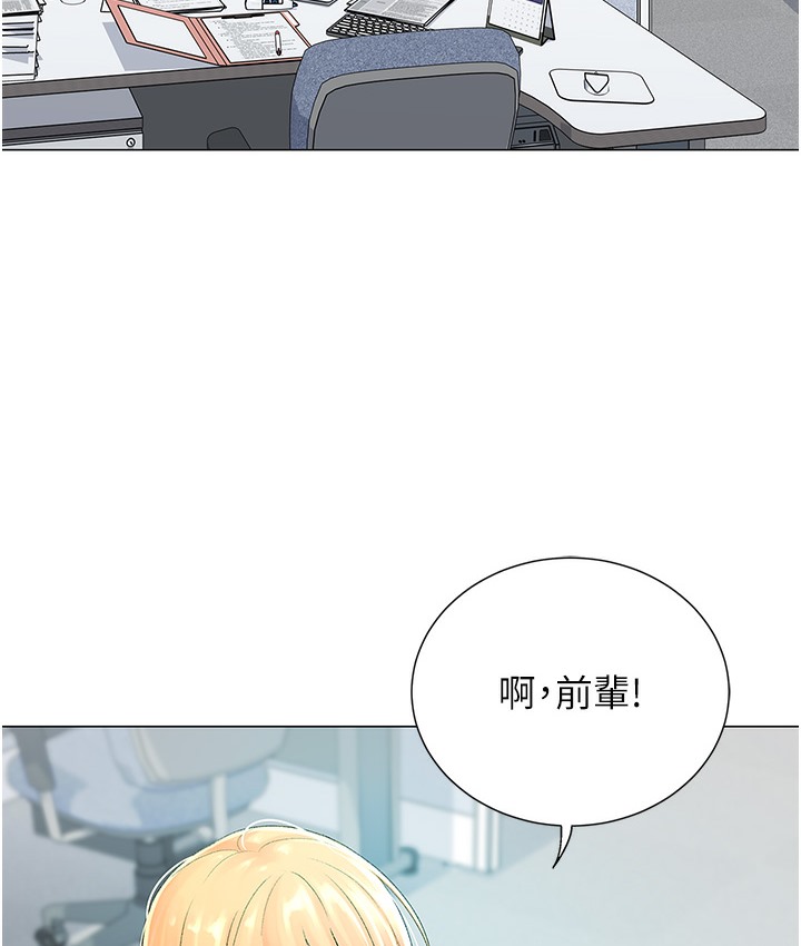 138P - 猎爱转蛋机