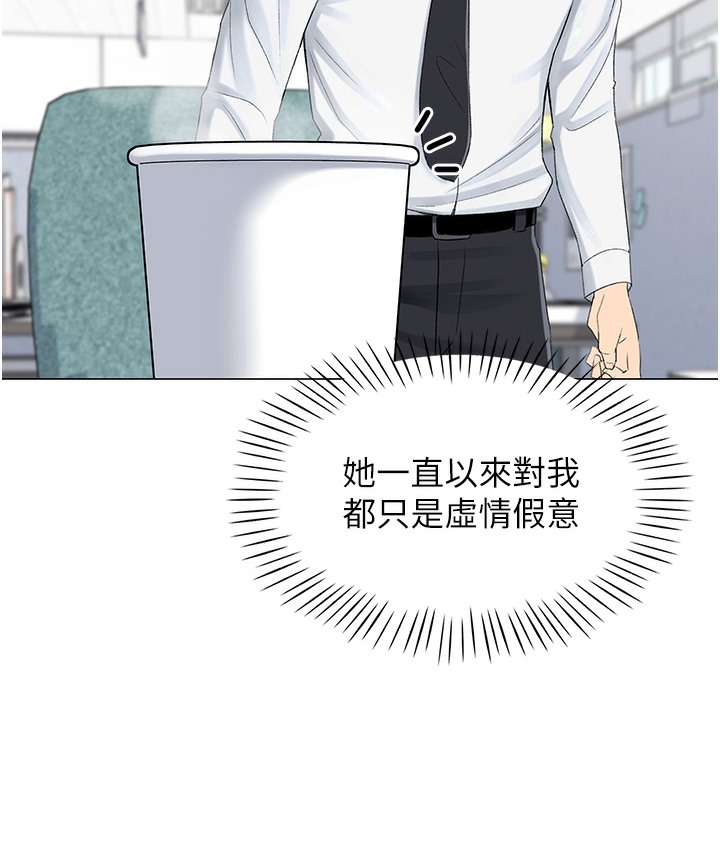 142P - 猎爱转蛋机