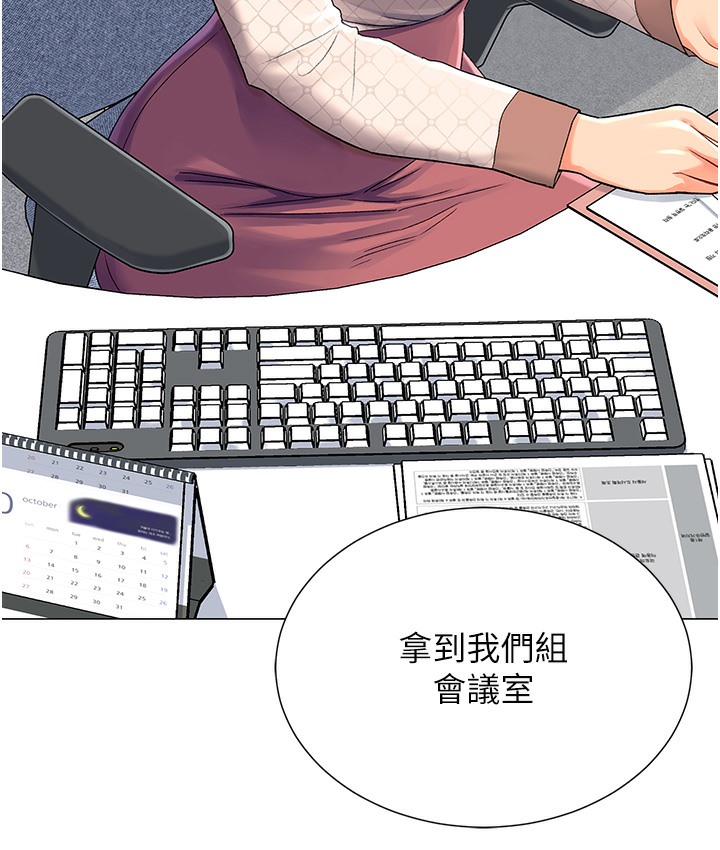 159P - 猎爱转蛋机