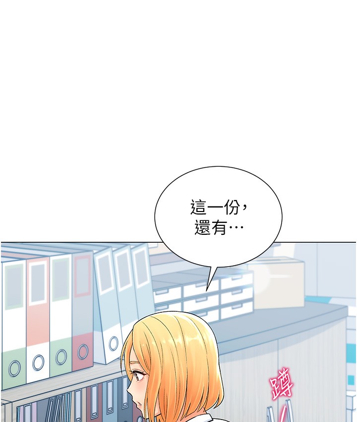 171P - 猎爱转蛋机