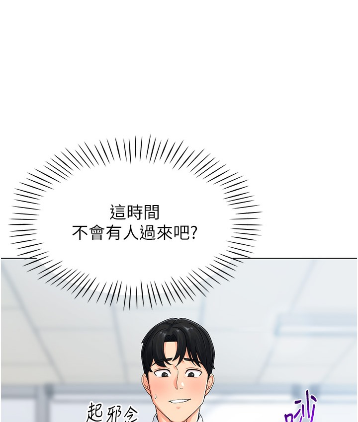 173P - 猎爱转蛋机