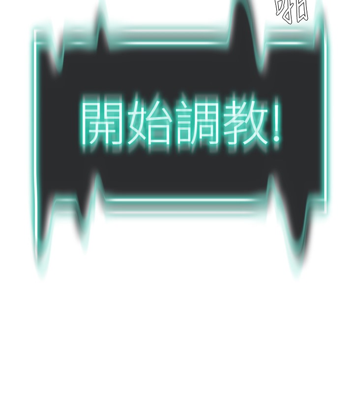 178P - 猎爱转蛋机