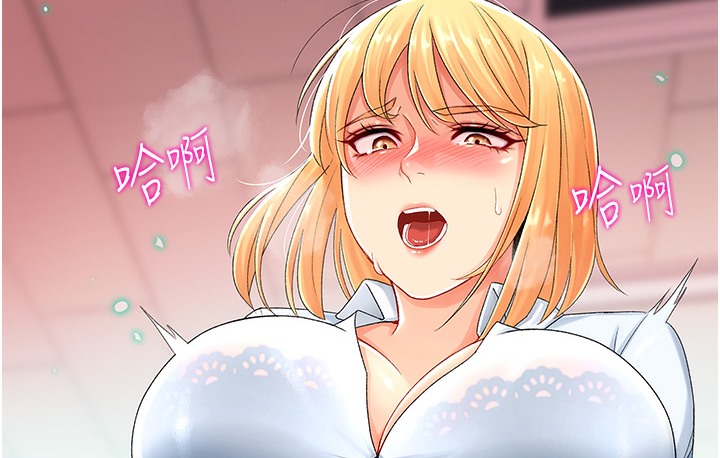 187P - 猎爱转蛋机