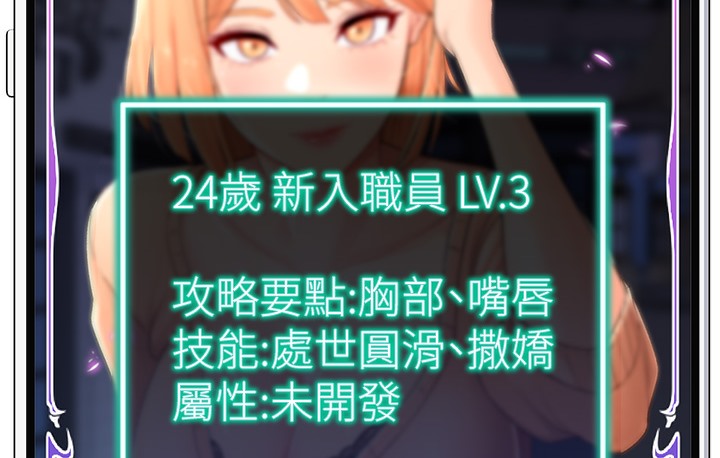 197P - 猎爱转蛋机