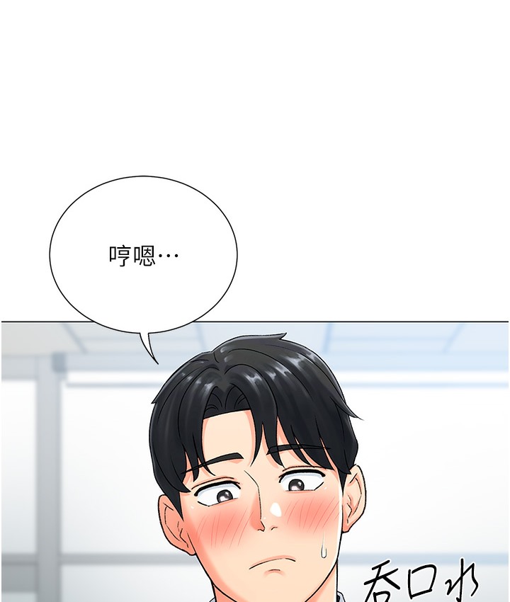 201P - 猎爱转蛋机