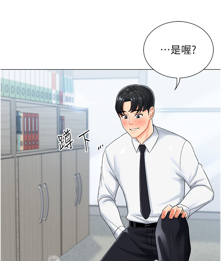 211P - 猎爱转蛋机
