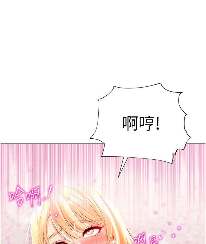 235P - 猎爱转蛋机
