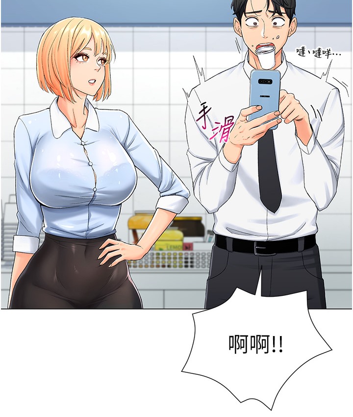 32P - 猎爱转蛋机