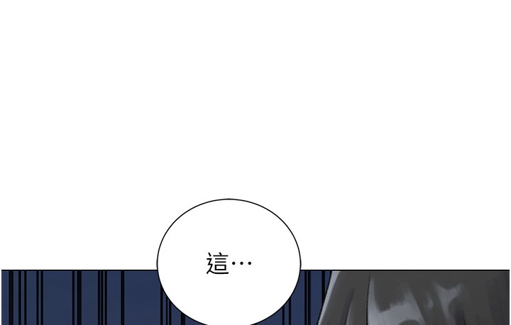 33P - 猎爱转蛋机