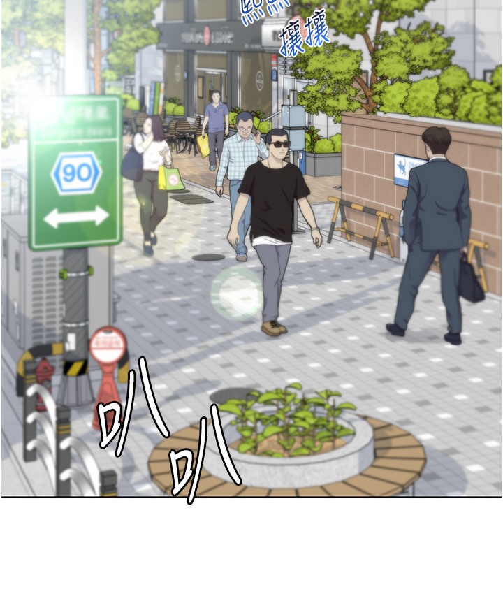 3P - 猎爱转蛋机
