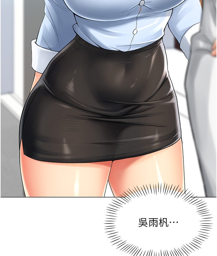 41P - 猎爱转蛋机