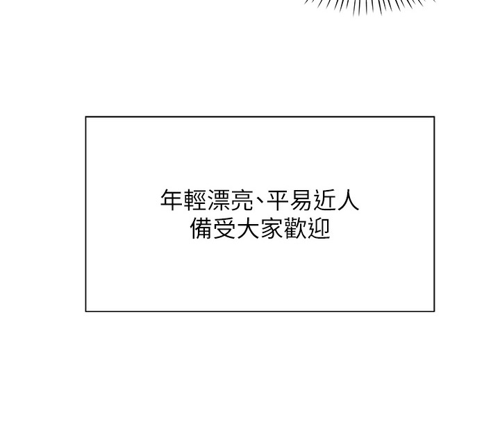 42P - 猎爱转蛋机