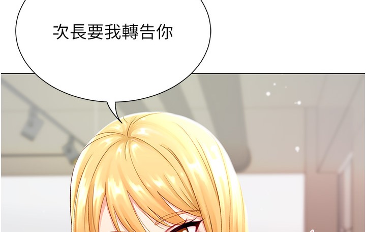 46P - 猎爱转蛋机
