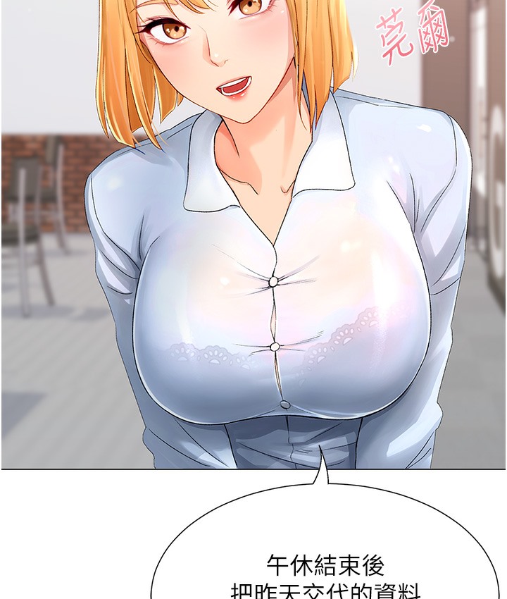47P - 猎爱转蛋机