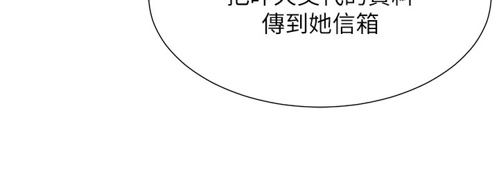 48P - 猎爱转蛋机