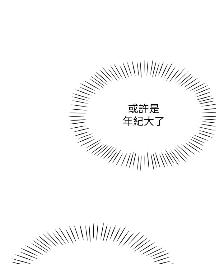 49P - 猎爱转蛋机