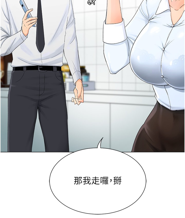 51P - 猎爱转蛋机