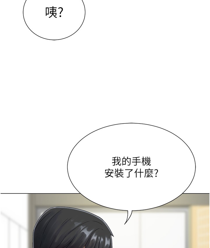 57P - 猎爱转蛋机