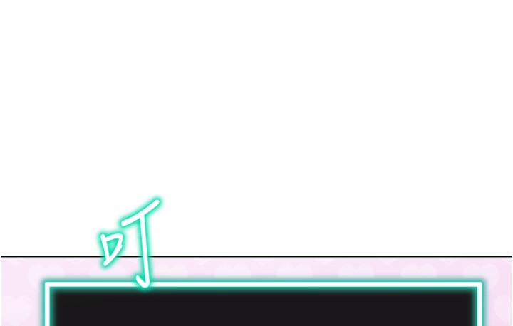 69P - 猎爱转蛋机